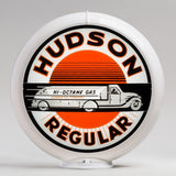 Hudson 13.5" Gas Pump Globe with White Plastic Body